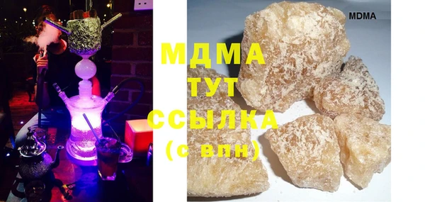 марки nbome Гусиноозёрск